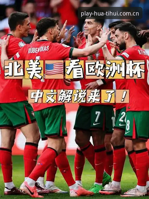 世界杯观赛热vs签证寒潮：海外球迷的“入场”困局与体育旅游的冷思考